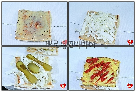 마녀샌드위치 이미지