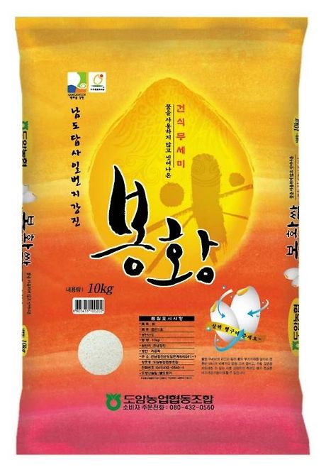 봉황농협 이미지
