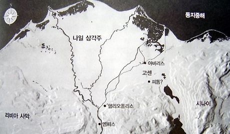 고센 이미지