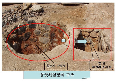 자연구이마을 이미지
