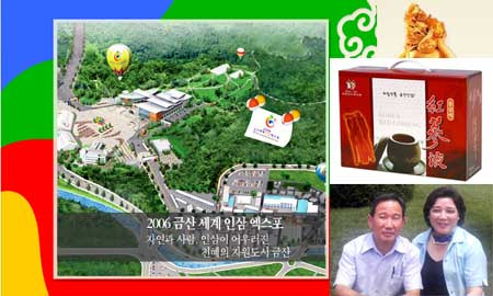 금산상회 이미지