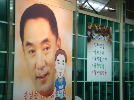 주신정 이미지