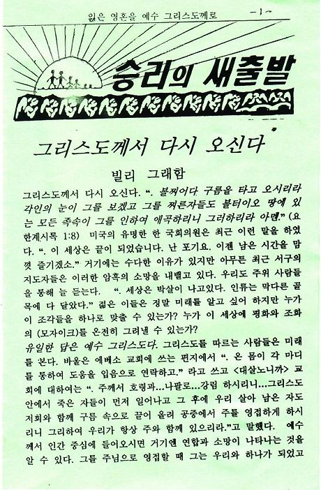 헤븐(HEAVEN) 이미지