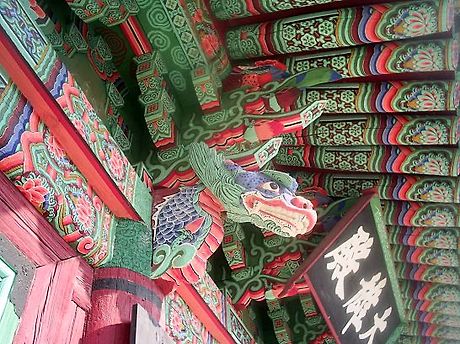 일광당 이미지
