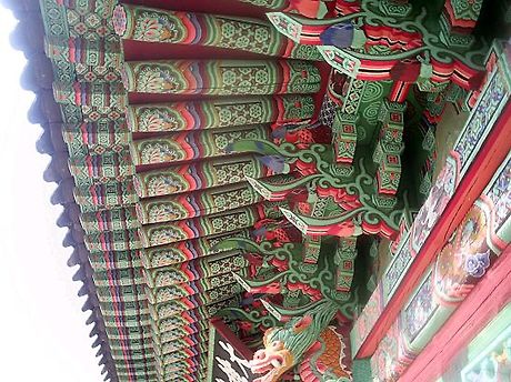 일광당 이미지