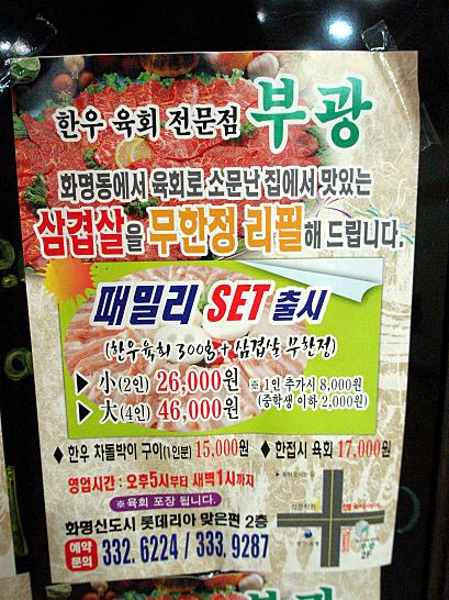 부광한우 이미지