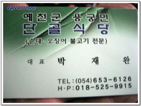 단골식당 이미지