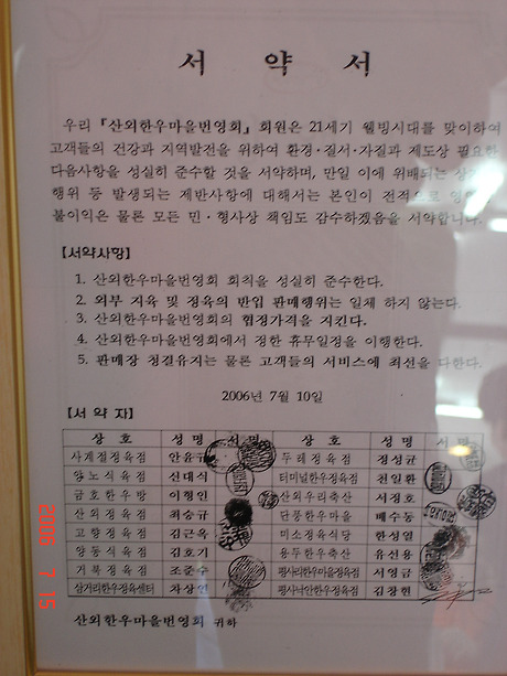 산외한우식당 이미지