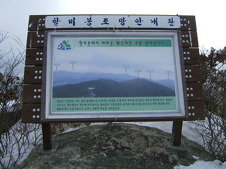 오르다보면 이미지