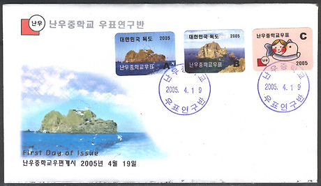 난우중학교 이미지