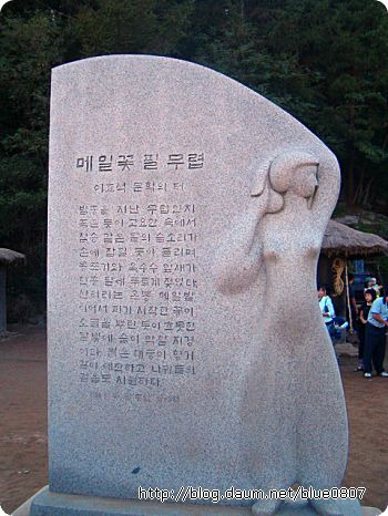 평창봉평메밀 이미지