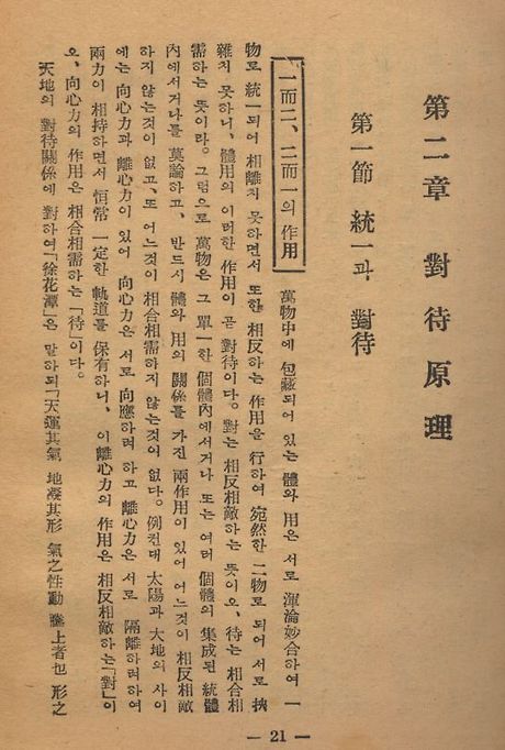 일이이로 이미지
