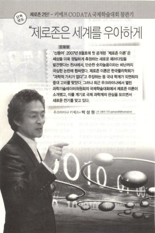 제로존 이미지