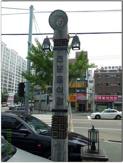 청담보쌈 이미지