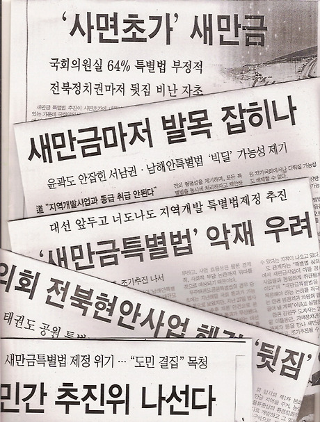 대안수산 이미지