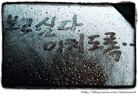전*영 이미지