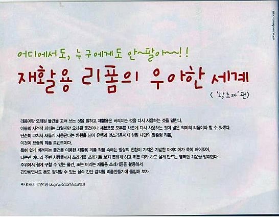 소봄 이미지