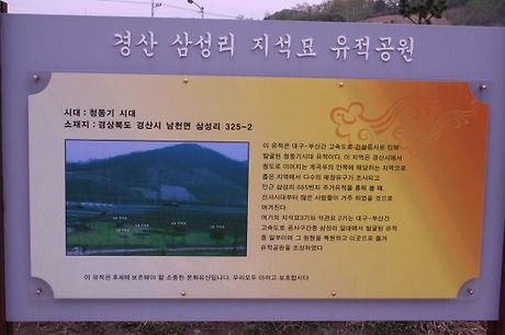 고인돌인력 이미지