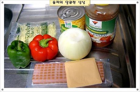 상상피자 이미지