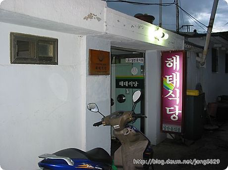 완도짬뽕 이미지