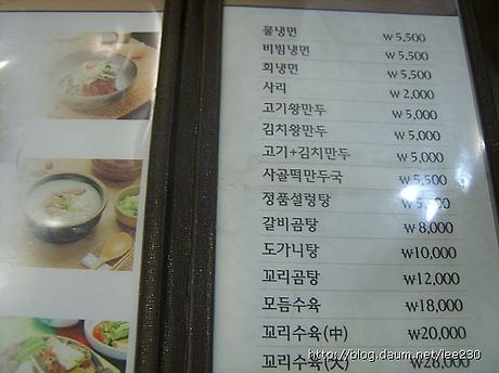 신창면옥 이미지