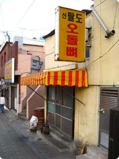 소새끼 이미지