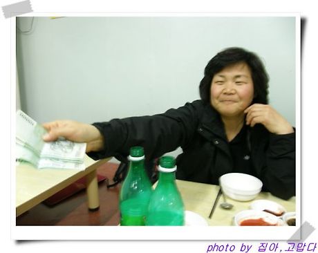 성동국밥집 이미지