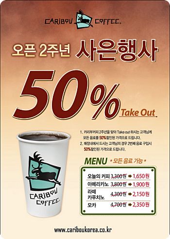 커피투어 이미지